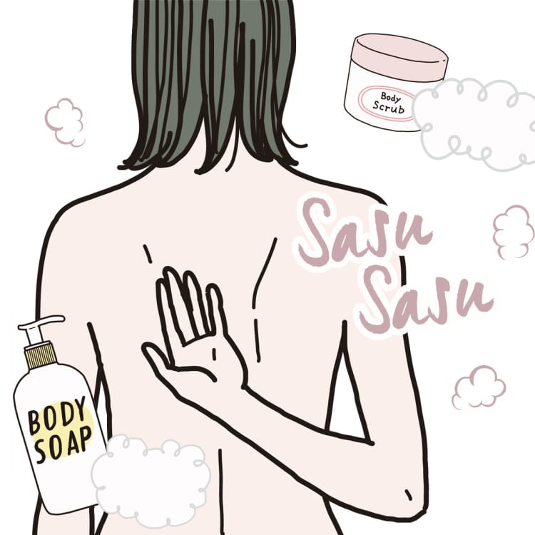 カラダの洗い方