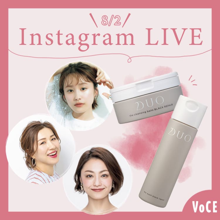 VOCE2021年 高橋愛、長井かおり、三好さやか