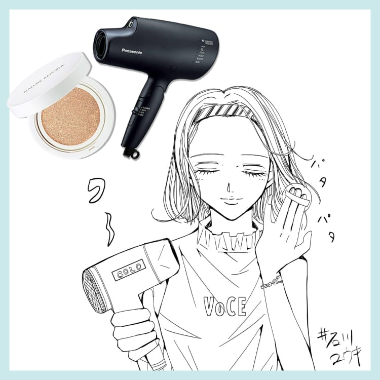 石川ユウキ連載、パナソニック ヘアードライヤー ナノケア EH-NA0G、ネイチャーリパブリック グリーンダーママイルドシカセラムカバークッション