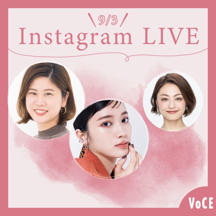 【9月3日(金)19時頃~】インスタライブ開催!Georgeさんのベースメイクレッスンwith ADDICTION