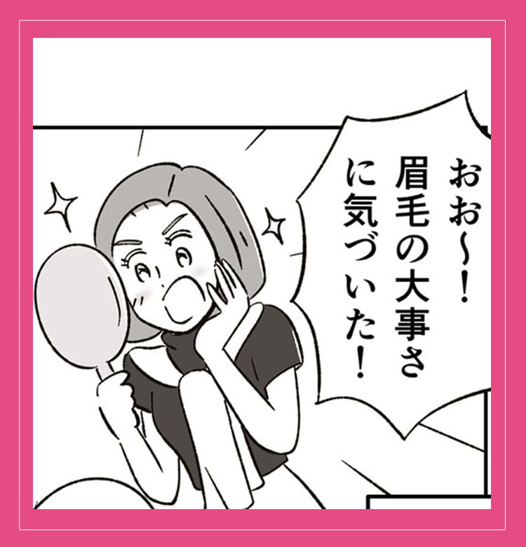 眉毛の毛流れを矯正して垢抜け顔に ハリウッドブロウリフトで目元美人へ Vol 46 岡山里香のそれゆけ 美人道 美容メディアvoce ヴォーチェ