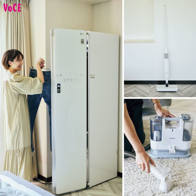 仕事と子育ての強い味方!頼れる【神家電】3選! VOCE2021年11月号 小山田早織