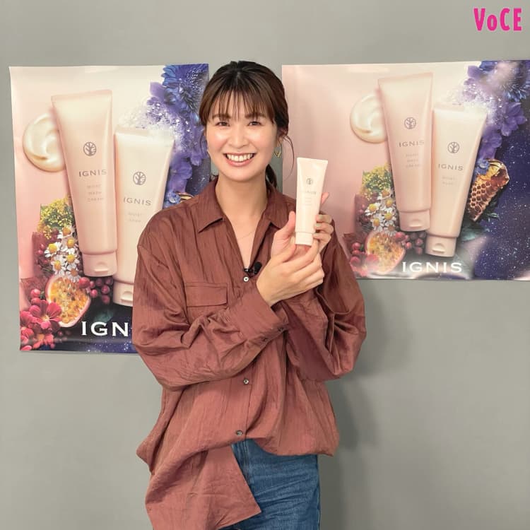 【木村沙織さん】とほっこり美肌トーク「イグニスの“朝洗顔”と“夜洗顔”」