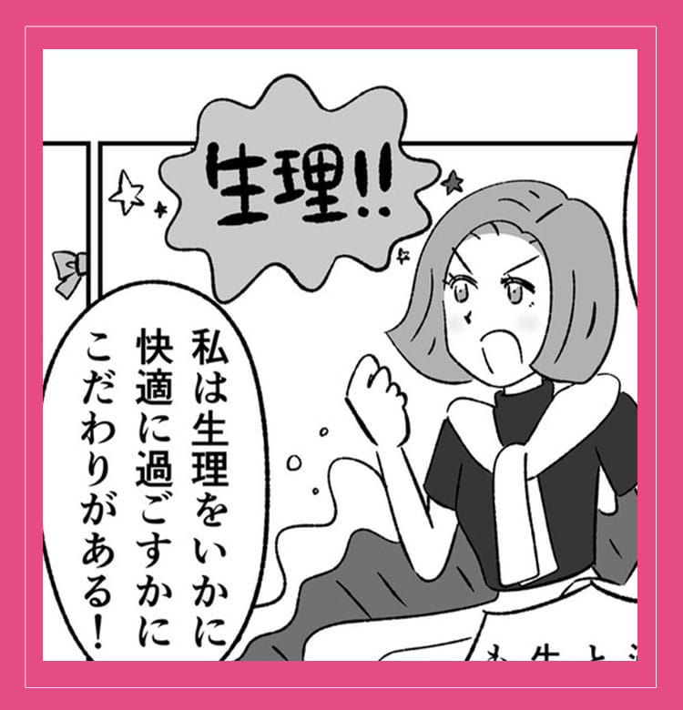 岡山里香のそれゆけ!美人道