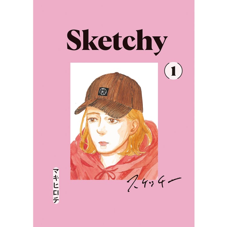 オリンピックで超話題 アラサー女子がスケボーに挑戦 スケッチー 第1話を無料試し読み Voceマンガサークル 美容メディアvoce ヴォーチェ オリンピックで超話題 アラサー女子がスケボーに挑戦 スケッチー 第1話を無料試し読み Voceマンガサークル 美容メディアvoce ヴォーチェ