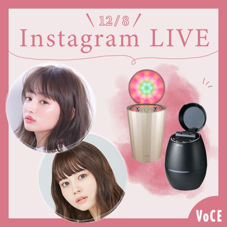 わたなべ麻衣とNANAMIの美肌の鍵は、ヤーマンスチーマー にあり!【 #ヤーマンスチーマーで自分史上最高美肌 】