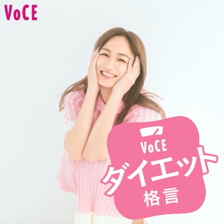 【佐田真由美】今後死ぬまで一日一食宣言!ファスティング愛を語る【有名人ダイエット格言】