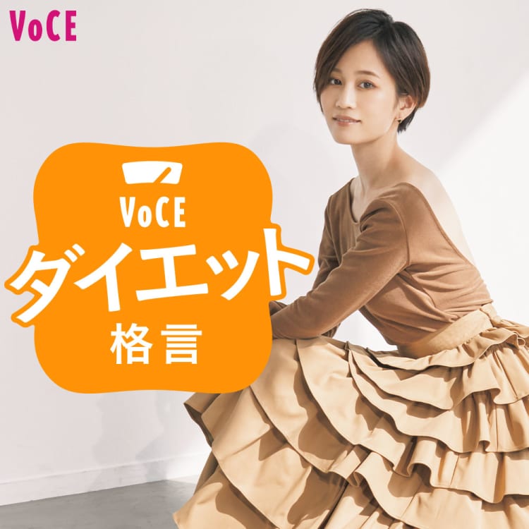 3日勝負【前田敦子】大切な撮影前はフルーツ&お刺身&豆腐【有名人のダイエット格言】
