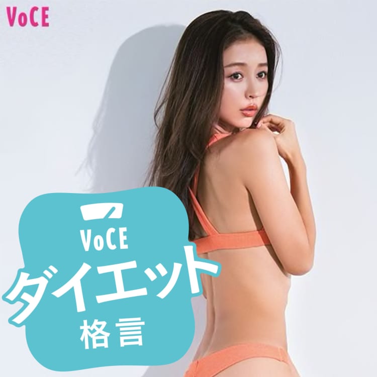 腸活を極めた美ボディ【加治ひとみ】食事の主役はきのこ