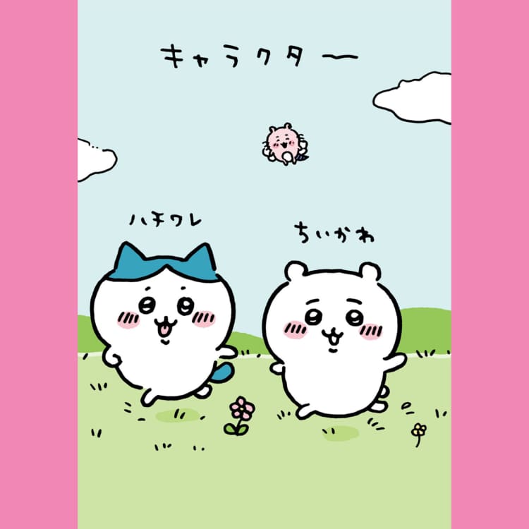 漫画 Lineスタンプでも大人気 ちいかわ が愛される理由とは Voceマンガサークル 美容メディアvoce ヴォーチェ