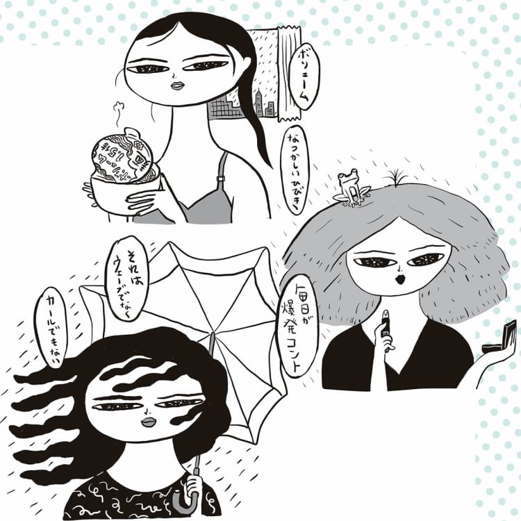 梅雨の髪悩み【うねり】・【ボサボサ】・【ぺたんこ】を解消するヘアケアの正解