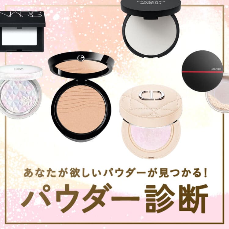 ディオール ディオールスキン フォーエヴァー クッション