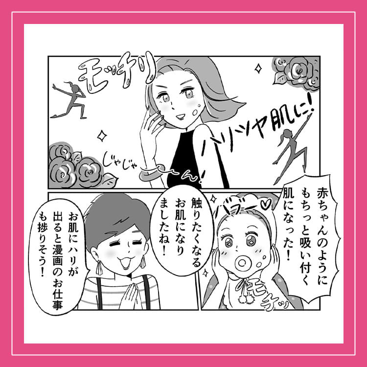 痛みは?出血は?ダーマペンでハリのある潤い肌へvol.65