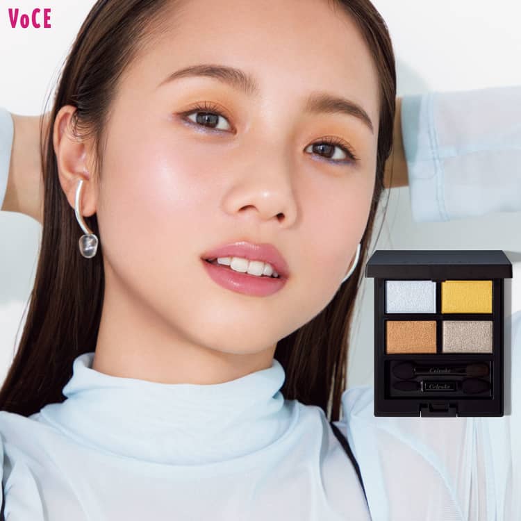 お洒落を約束するアイパレ!ブルー×イエローでセンスが光る春メイク