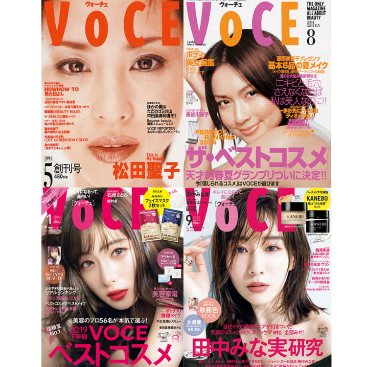 VOCE25年分の表紙全部見せます】創刊号から最新号まで！【VOCE25年史