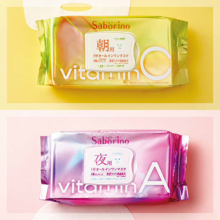 サボリーノ お疲れさマスク N OS24【数量限定】｜【公式】BCLブランド