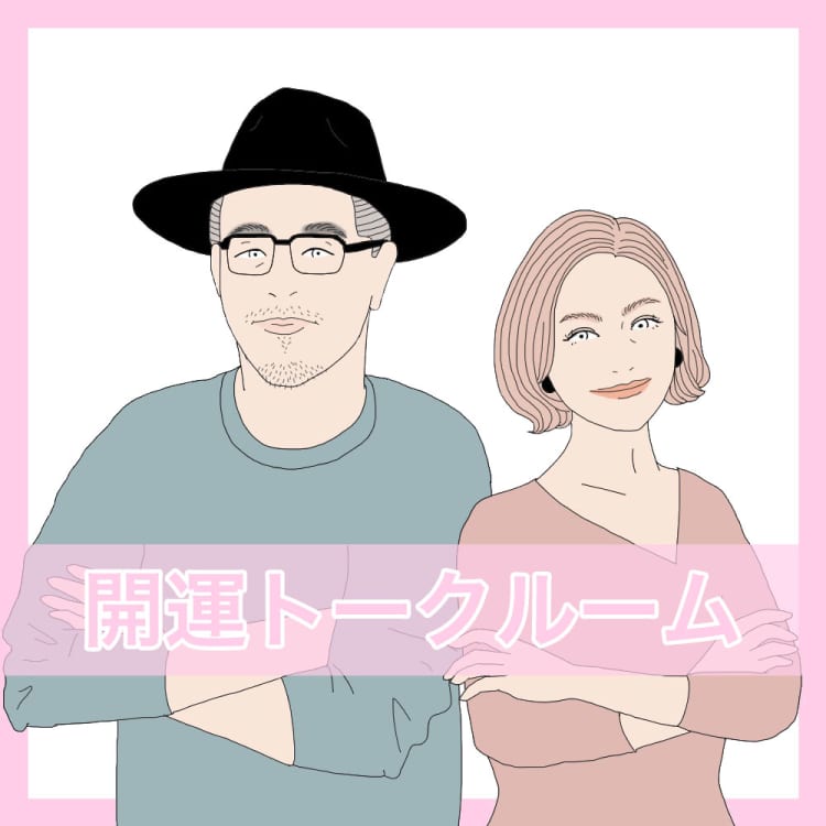 ずっと同じメイクをしていると開運しない!【4月のラッキーアクション】