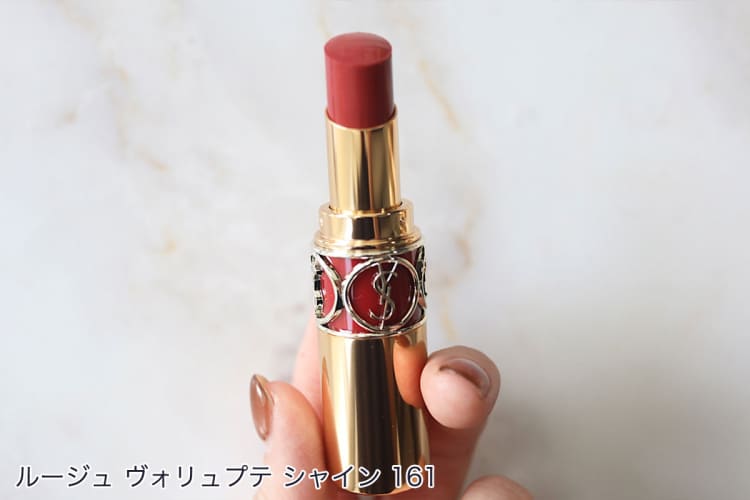 パーソナルカラー分析】イヴ・サンローランの「ルージュ ヴォリュプテ シャイン 」全色スウォッチ!人気色やイエベ、ブルベ別のおすすめも紹介|写真ギャラリー|美容メディアVOCE(ヴォーチェ) イヴ・サンローラン ルージュ ヴォリュプテ シャイン