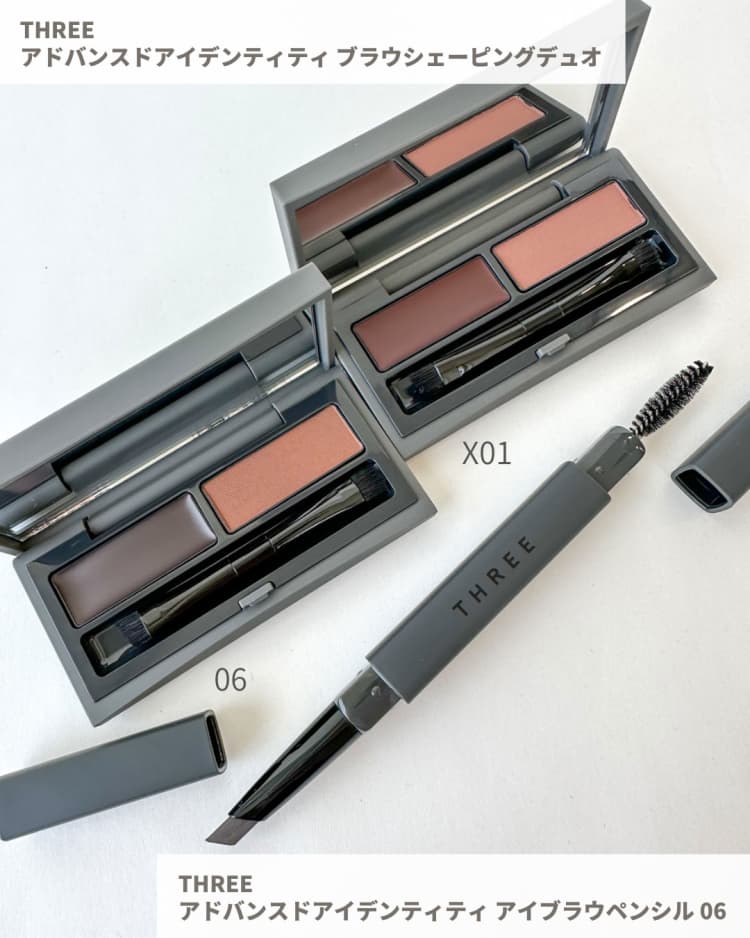 新発売アイカラー　3個セット THREE・秋コレクション】組み合わせ自由自在！ 8種のアイカラー