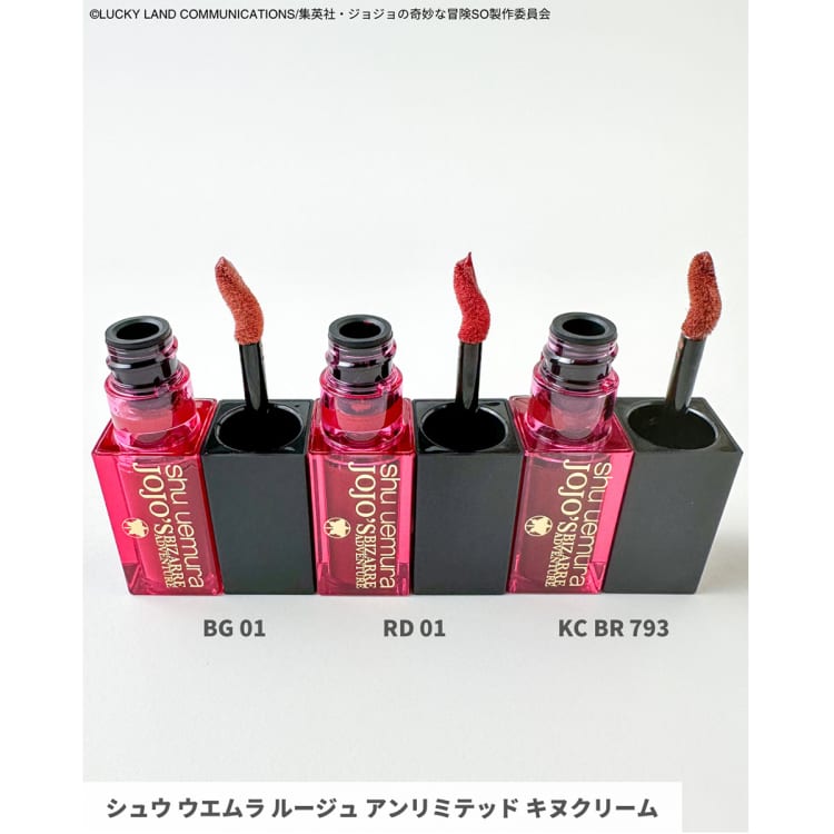 シュウウエムラ・クリスマスコフレ2023】11／1発売・「ジョジョ