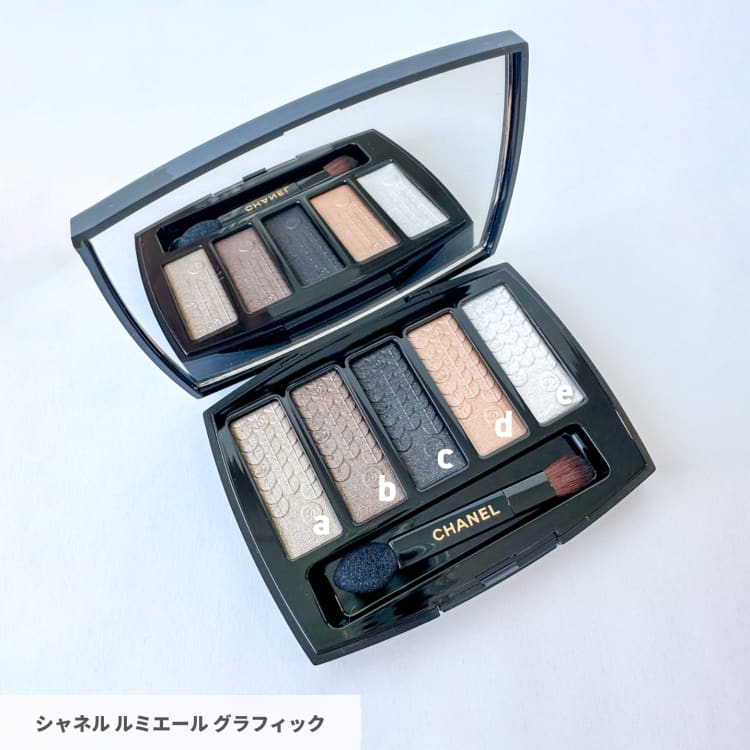 新品未使用　2023CHANEL アイシャドゥパレット　ルミエールグラフィック