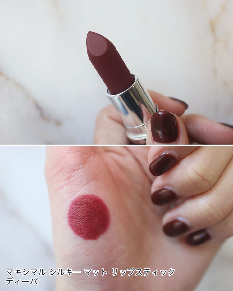 春コーデにぴったりのマットリップ特集 新品 617 VELVETTEDDY マキシ