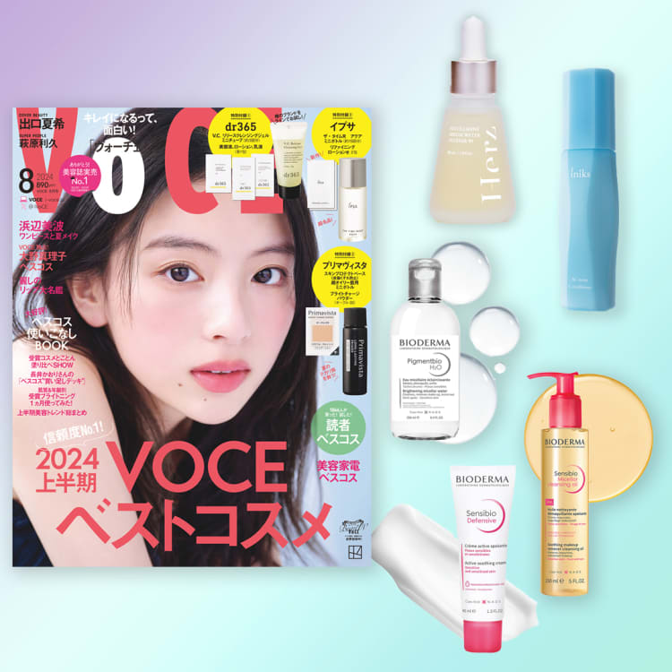 VOCE8月号書店限定特典】「Herz skin」、「iniks