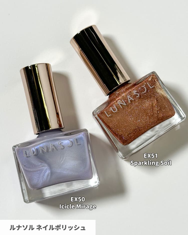 ルナソル・クリスマスコフレ2024】 11／22発売・氷のように透明