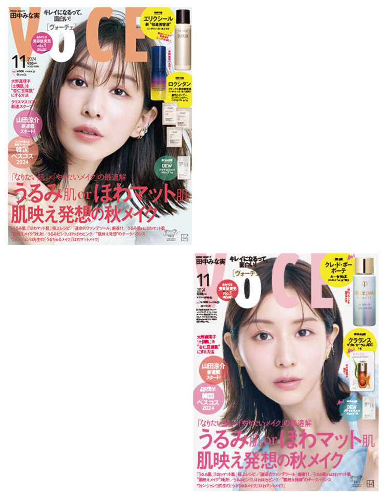 即決 雑誌 VOCE ヴォーチェ 2022年5月号 本のみ 付録なし 森絵梨佳 