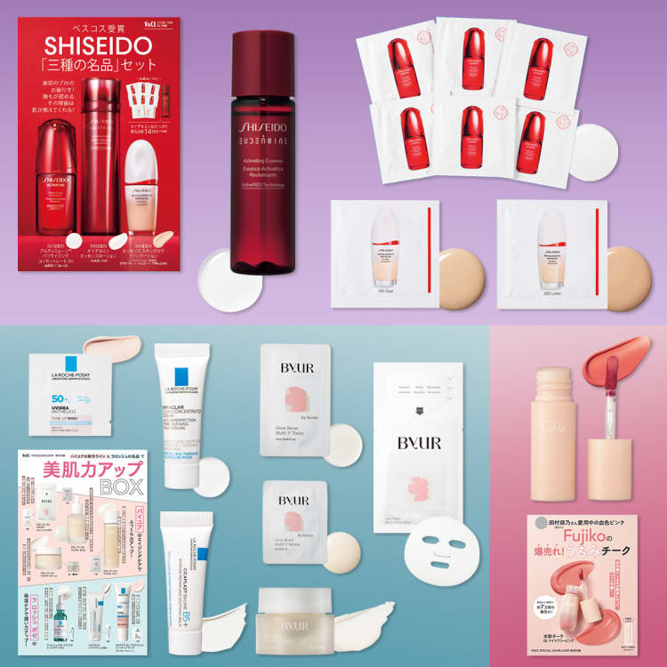 出産祝いなども豊富 VOCE12月号特別付録】通常版はSHISEIDOの「三種の名品」BOX トライアルセット・サンプル