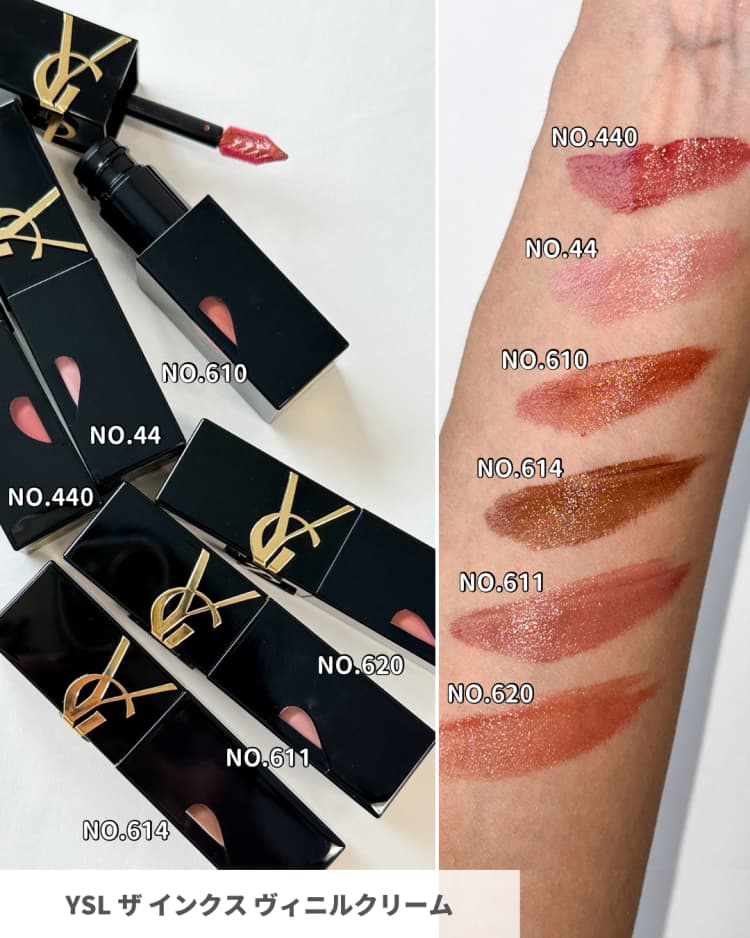 ✨全て新品未使用✨　YSL ジバンシー　エレガンス　デパコスまとめ　コスメまとめ YSL・春新作コスメ2025】 1/17、2/14発売・パッケージが可愛すぎる