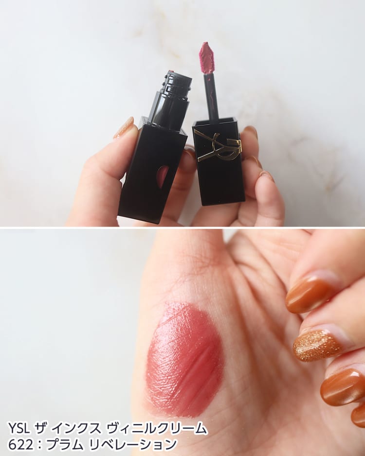 YSL ザインクスヴィニルクリーム 622 イヴ・サンローラン「YSL ザ インクス ヴィニルクリーム&YSL ザ