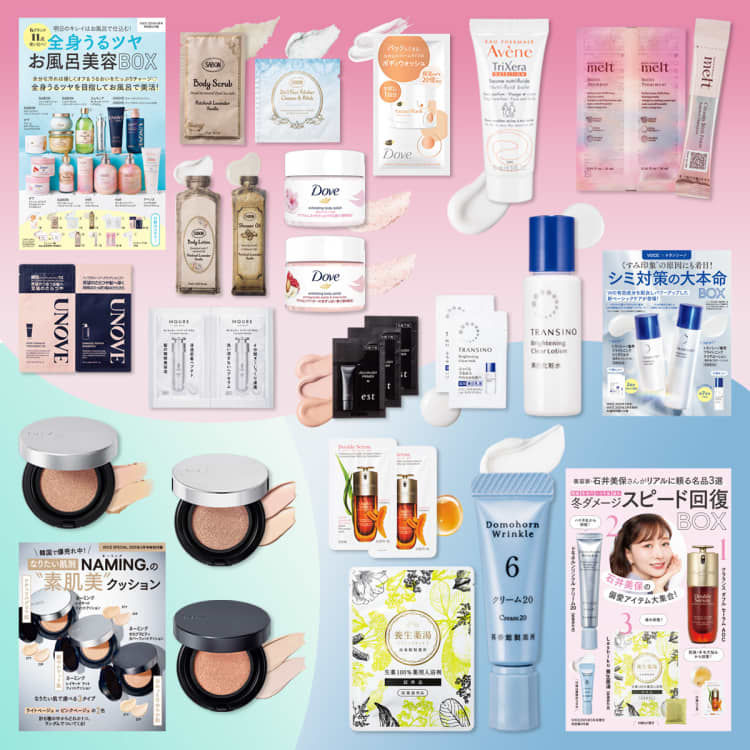 VOCE3月号特別付録】新春スペシャル！付録違いで豪華3誌が登場