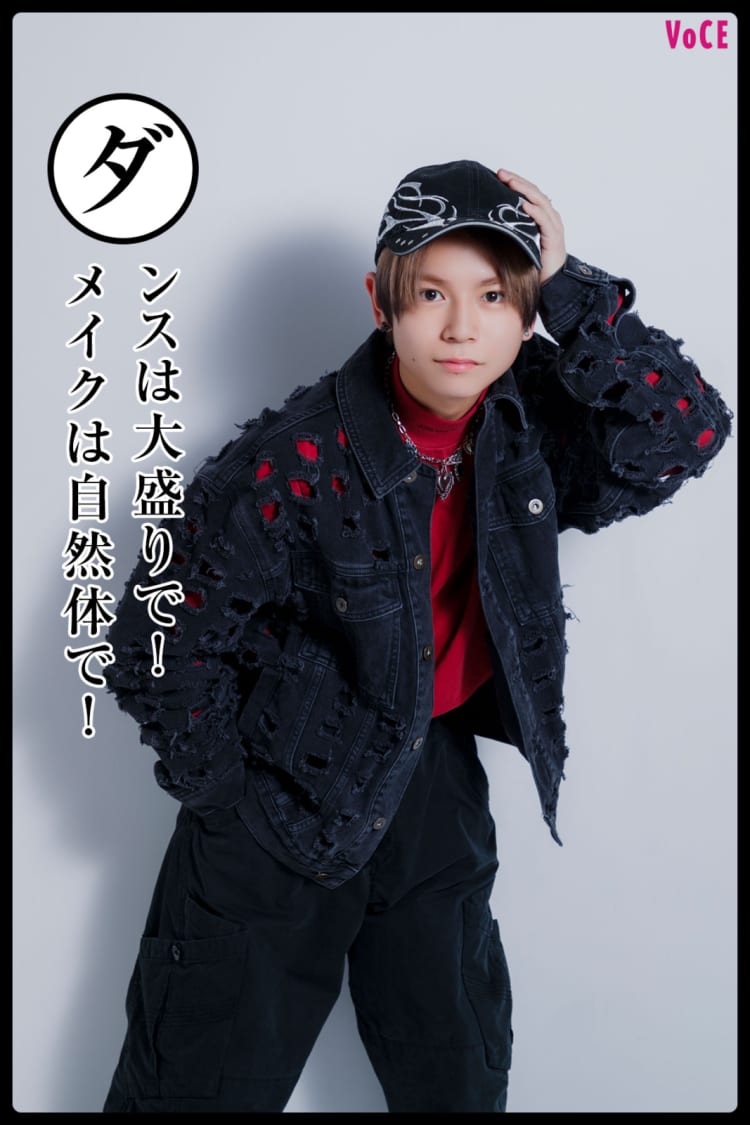 LDH次世代スターの超接近カットで美容初めvol.2】KID PHENOMENON