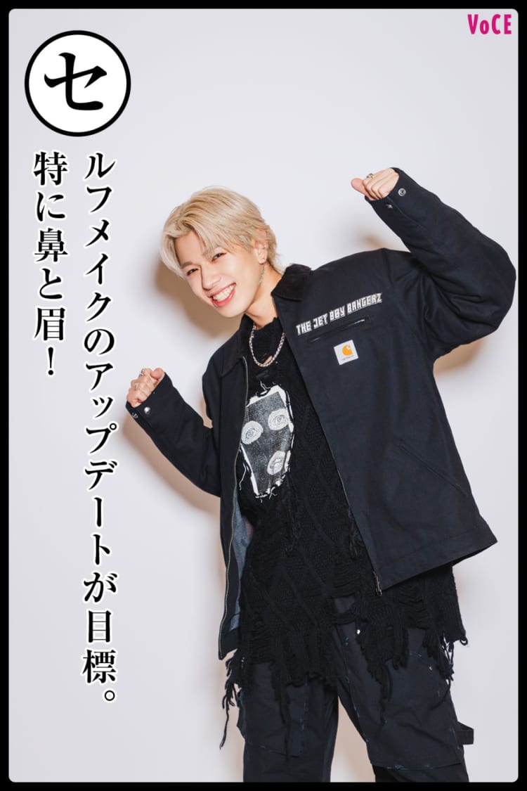 LDH次世代スターの超接近カットで美容初めvol.7】THE JET BOY