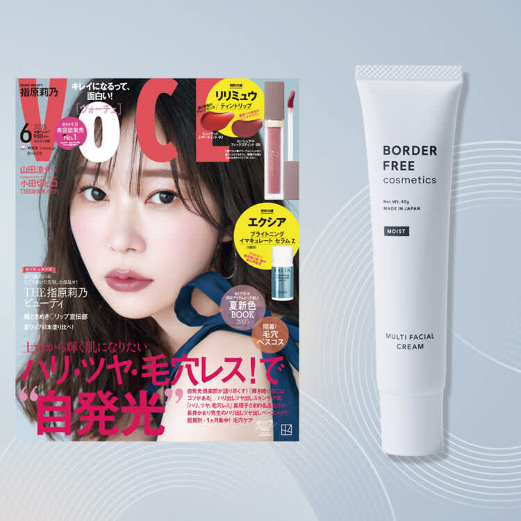 BORDER FREE cosmetics ボーダーフリーコスメティクス マルチ