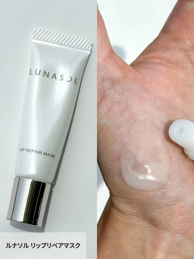 スナイデル メイクアップコフレ2025年クリスマスとルナソルのリップ