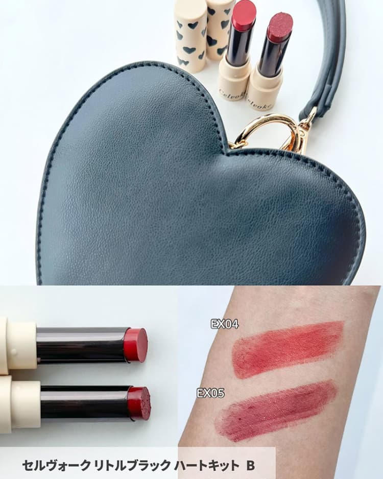 セルヴォーク・秋コスメ2025】ブラックハートモチーフの大人可愛い