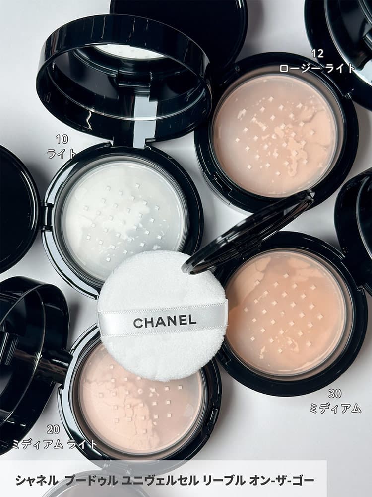 【ほぼ新品】CHANEL フェイスパウダー フェイス パウダー - メークアップ | CHANEL シャネル