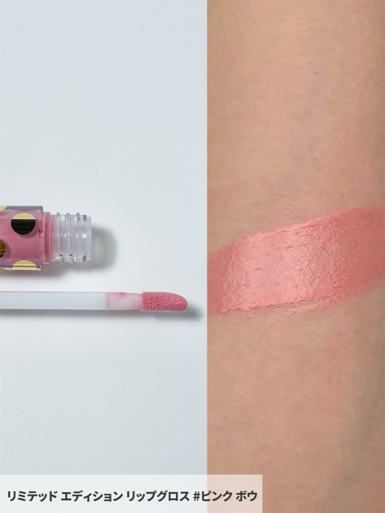 エスティ ローダー・クリスマスコフレ2025】10／17発売！豪華な