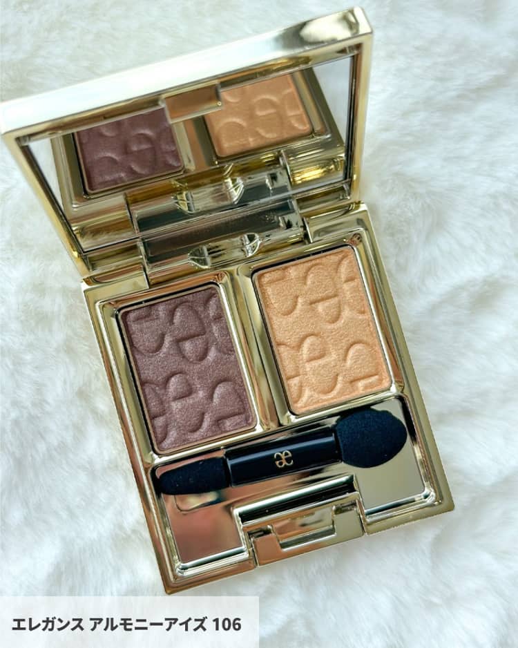 エレガンス・クリスマスコフレ2025】11/1発売・毎日メイクに使える豪華