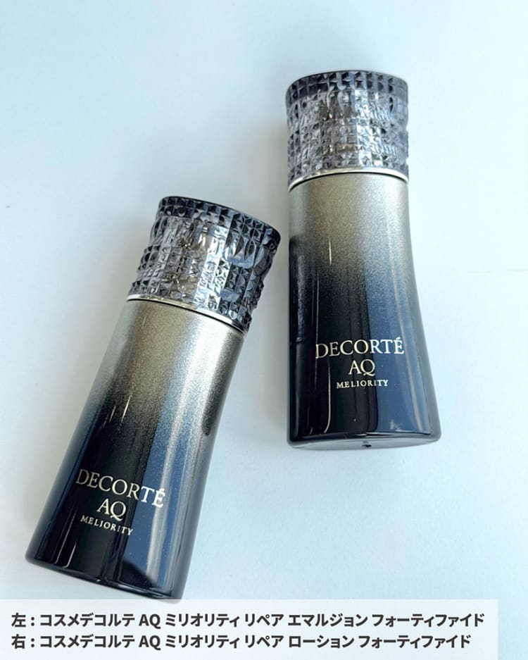 AQミリオリティ リペアローションフォーティファイド75mlエマルジョン