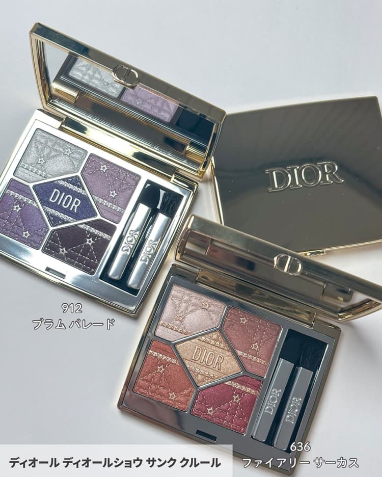 ディオール・クリスマスコフレ2025】10／31＆11／14発売！夢の