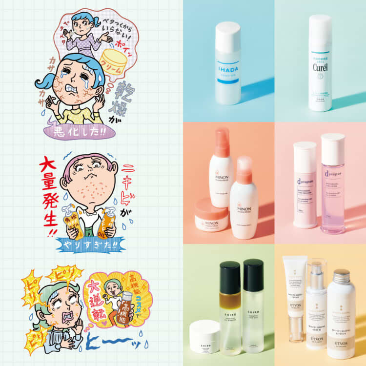 SHIRO(シロ)」の クリスマスコフレ一覧【2025最新】 ｜美容メディア