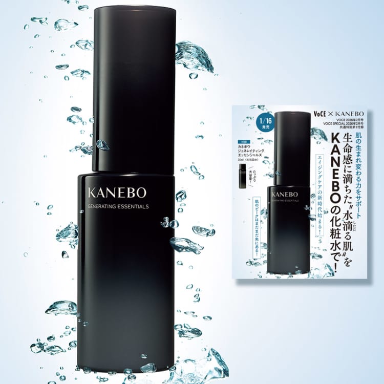 VOCE2月号通常版・Special Edition共通付録】＼肌の生まれ変わる力を