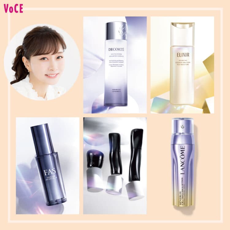 ユース パワー エッセンス ローションが登場した記事｜美容メディア