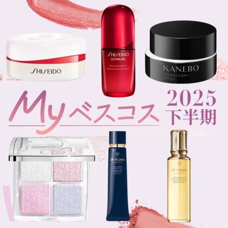 クレ・ド・ポー ボーテ ローションエサンシエル A｜美容メディアVOCE