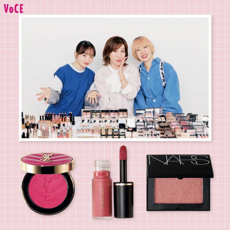 YSL メイクミーブラッシュ パウダーが登場した記事｜美容メディアVOCE