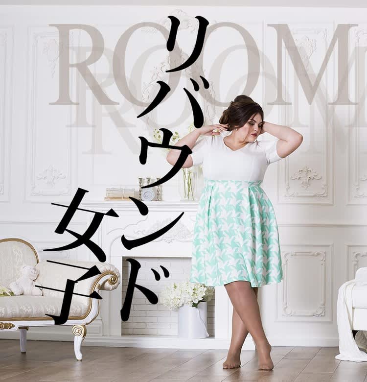 ダイエット失敗 の原因は のせいだった ビューティニュース 美容メディアvoce ヴォーチェ ダイエット失敗 の原因は のせいだった ビューティニュース 美容メディアvoce ヴォーチェ