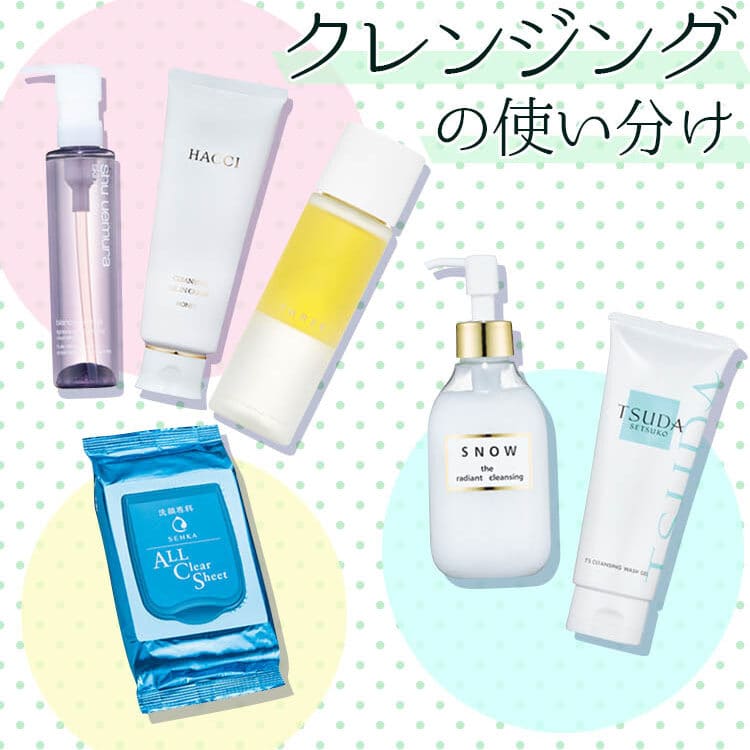 津田コスメ　保湿クリーム65g、クレンジングウォッシュジェル T'sクレンジングウォッシュジェル | 津田コスメ公式Webショップ